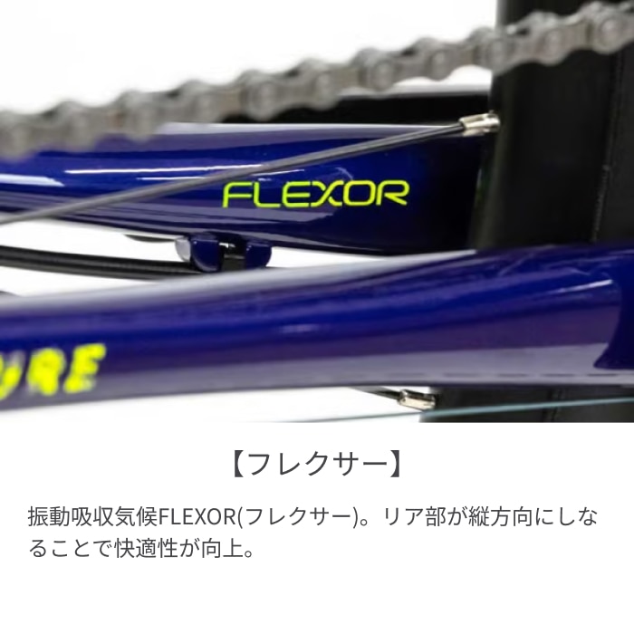 スポーツ車 NESTO(ネスト) MIXTURE グリーン 700C 2024年モデル NE-24-001 グリーン/500mm 700C