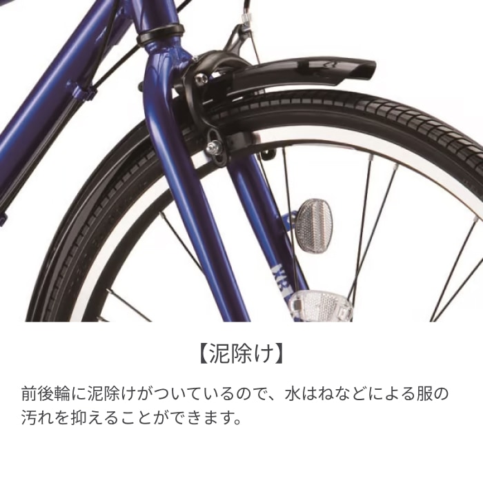こども用自転車 BRIDGESTONE(ブリヂストン) シュライン P.Xピュアホワイト 26インチ 2025年モデル SHL65 P.Xピュアホワイト/26インチ(2025モデル) 26インチ