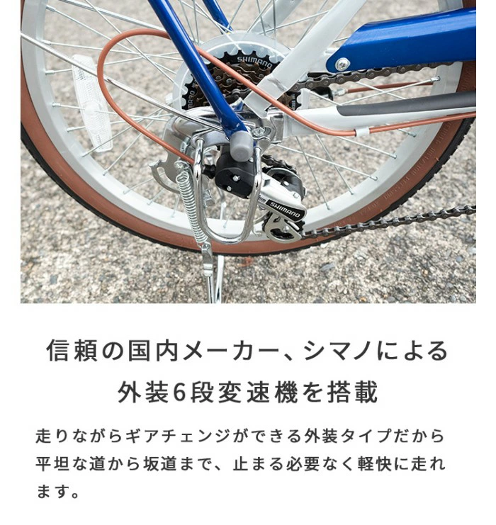 ミニベロ(小径車) シティサイクル・ママチャリ mimosa(ミモザ) 20インチ ゼラニウムレッド 20インチ