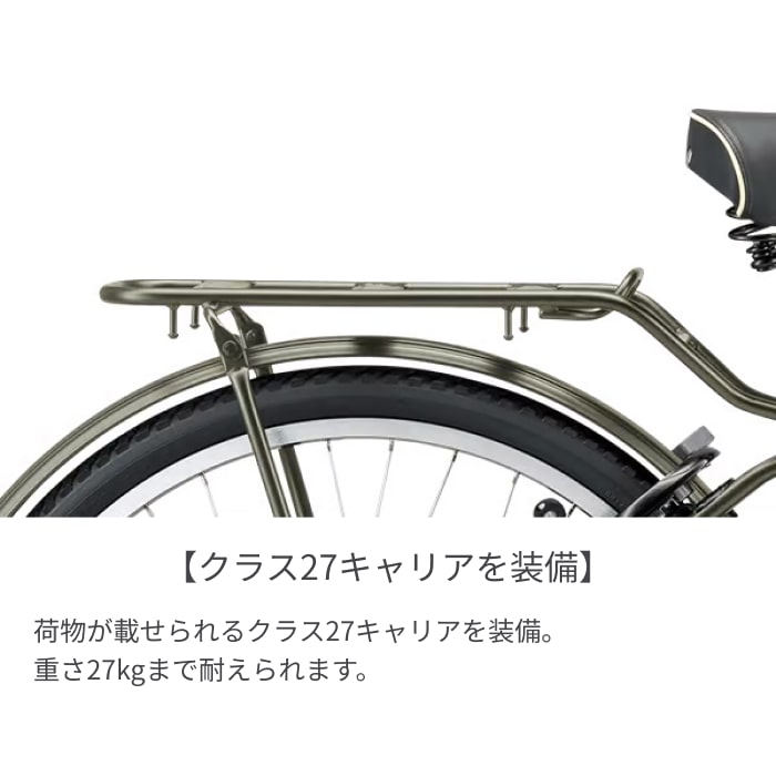 電動アシスト自転車 シティサイクル・ママチャリ BRIDGESTONE(ブリヂストン) STEPCRUZ ステップクルーズe E.Xネイビーグレー 26インチ 2025年モデル ST6B45 E.Xネイビーグレー(2025モデル) 26インチ