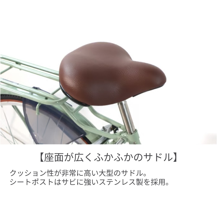 子供乗せ自転車 cyma(サイマ) ヘッドレスト付チャイルドシート搭載cyma refine(サイマリファイン) グリーンベージュ 26インチ グリーンベージュ 26インチ