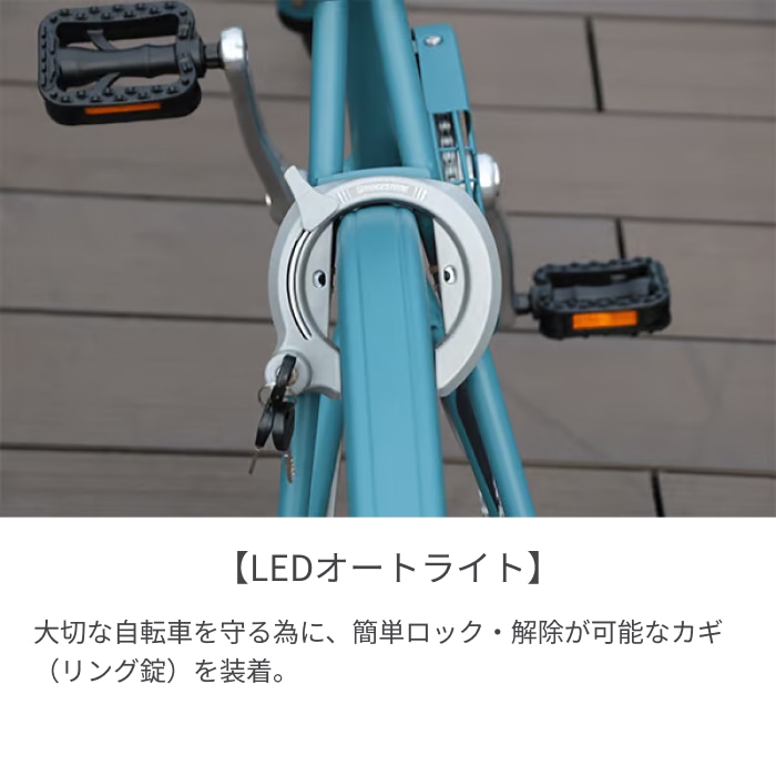 ミニベロ(小径車) シティサイクル・ママチャリ BRIDGESTONE(ブリヂストン) カゴ付きMARKROSA M7 E.Xコバルトグリーン 20インチ 2023年モデル MR07T3 E.Xコバルトグリーン(2023モデル) 20インチ