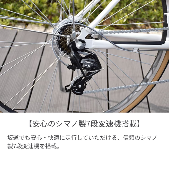 スポーツ車 シティサイクル・ママチャリ BRIDGESTONE(ブリヂストン) MARKROSA 7S T.XHカーキ 27インチ 2023年モデル MR77T3 T.XHカーキ/27インチ(2023モデル) 27インチ