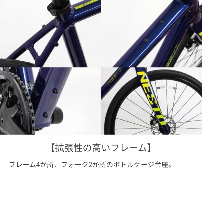 スポーツ車 NESTO(ネスト) MIXTURE グリーン 700C 2024年モデル NE-24-001 グリーン/500mm 700C