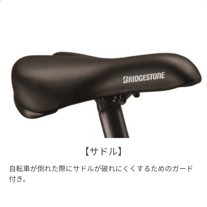 こども用自転車 BRIDGESTONE(ブリヂストン) シュライン P.Xピュアホワイト 26インチ 2025年モデル SHL65 P.Xピュアホワイト/26インチ(2025モデル) 26インチ