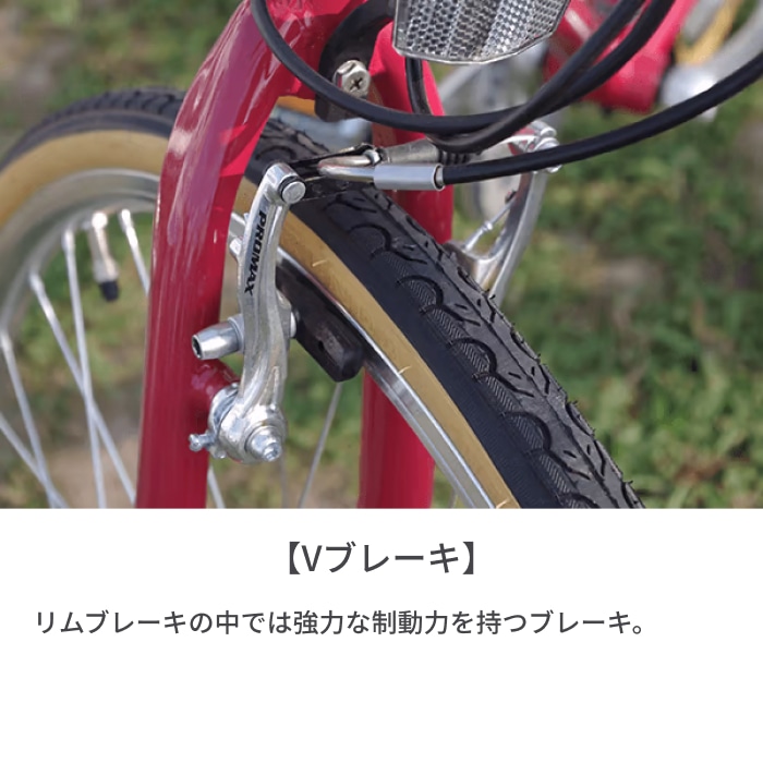 スポーツ車 カゴ付きcavite(キャビテ) 700C フォレスト 700C