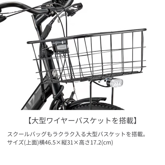 電動アシスト自転車 シティサイクル・ママチャリ BRIDGESTONE(ブリヂストン) STEPCRUZ ステップクルーズe E.Xネイビーグレー 26インチ 2025年モデル ST6B45 E.Xネイビーグレー(2025モデル) 26インチ