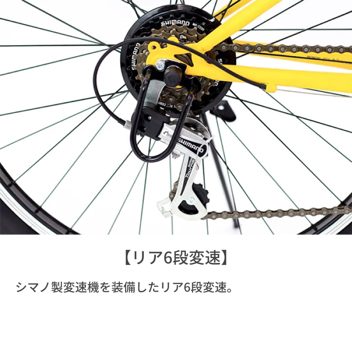 スポーツ車 HUMMER(ハマー) TANK3.0 マットイエロー 26インチ 13118-0799 マットイエロー 26インチ