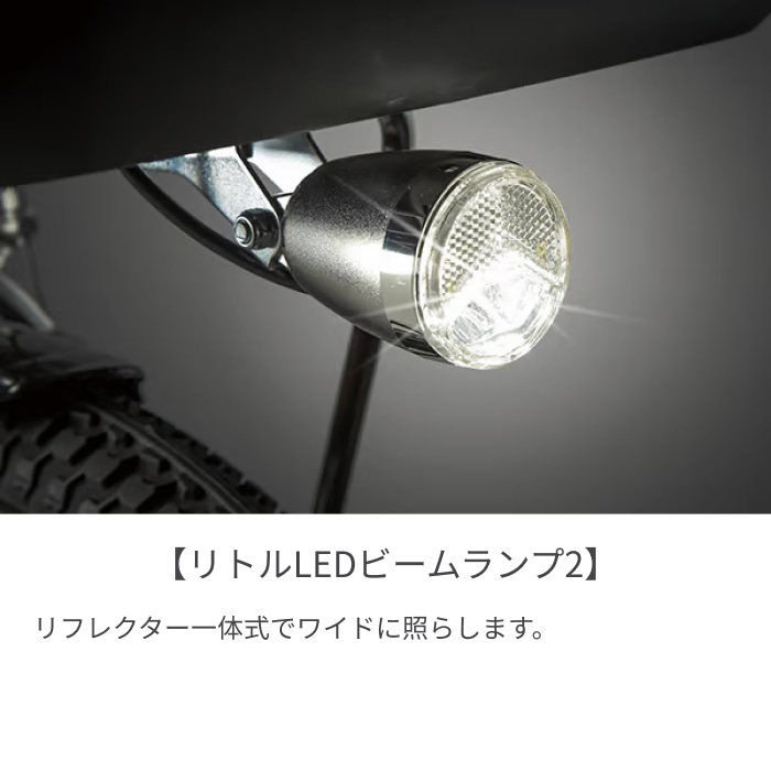 電動アシスト自転車 シティサイクル・ママチャリ Panasonic(パナソニック) ビビ・SL パールココアブラウン 24インチ 2024年モデル BE-FSL433T パールココアブラウン(2024モデル) 24インチ