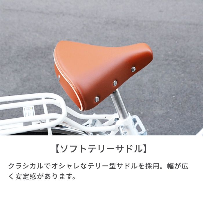 シティサイクル・ママチャリ BRIDGESTONE(ブリヂストン