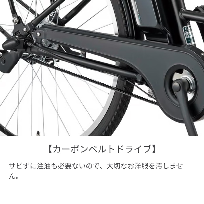 電動アシスト自転車 シティサイクル・ママチャリ BRIDGESTONE(ブリヂストン) STEPCRUZ ステップクルーズe E.Xネイビーグレー 26インチ 2025年モデル ST6B45 E.Xネイビーグレー(2025モデル) 26インチ