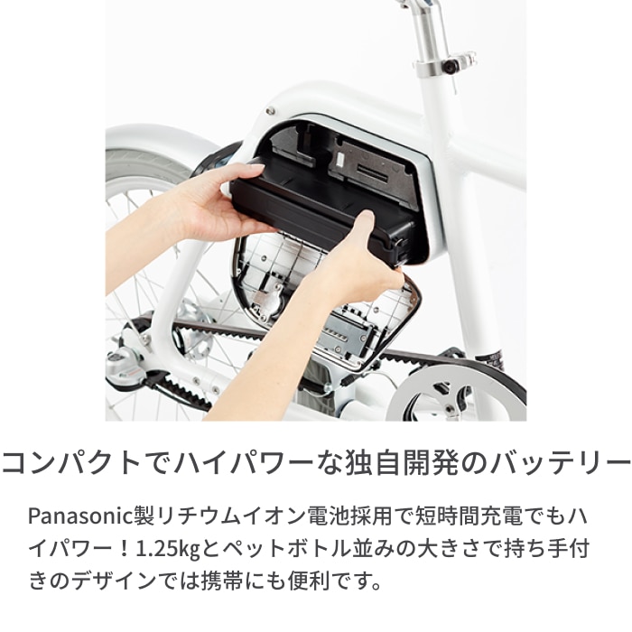 電動アシスト自転車 ミニベロ(小径車) wimo(ウィーモ) COOZY WM02 ホワイト 20インチ 2022年モデル WM02-1 ホワイト(2022モデル) 20インチ