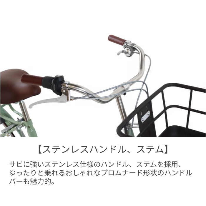 子供乗せ自転車 cyma(サイマ) ヘッドレスト付チャイルドシート搭載cyma refine(サイマリファイン) ダスティブルー 26インチ ダスティブルー 26インチ