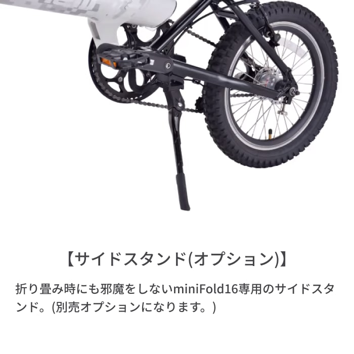 折りたたみ自転車 電動アシスト自転車 BENELLI(ベネリ) miniFold16 DIRT ミリタリーグリーン 16インチ MF16D-MG ミリタリーグリーン 16インチ