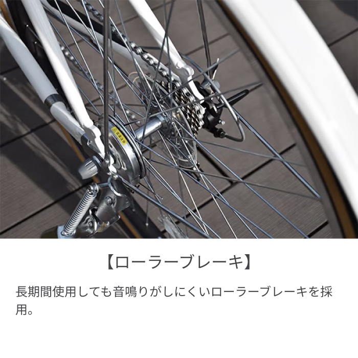 スポーツ車 シティサイクル・ママチャリ BRIDGESTONE(ブリヂストン) MARKROSA 7S T.XHカーキ 27インチ 2023年モデル MR77T3 T.XHカーキ/27インチ(2023モデル) 27インチ