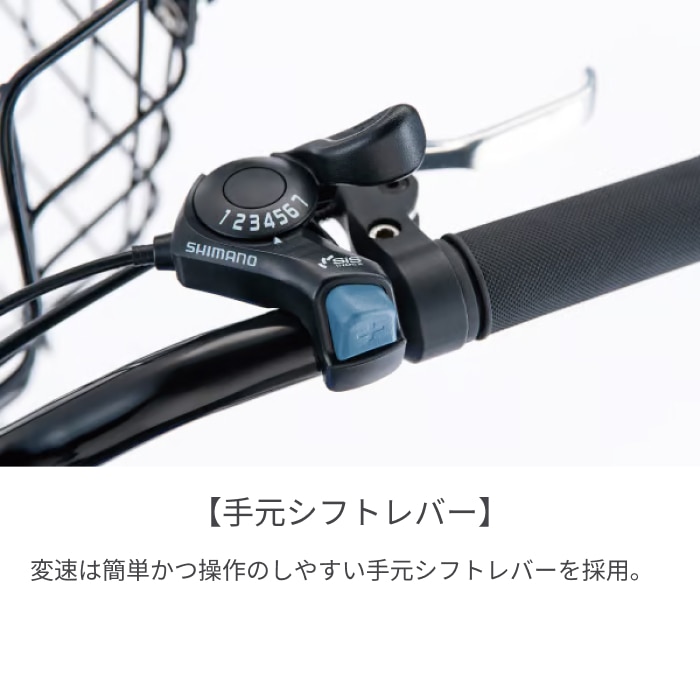 こども用自転車 BRIDGESTONE(ブリヂストン) シュライン P.Xピュアホワイト 26インチ 2025年モデル SHL65 P.Xピュアホワイト/26インチ(2025モデル) 26インチ