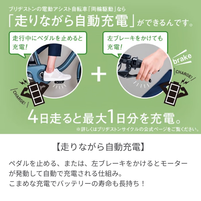 電動アシスト自転車 シティサイクル・ママチャリ BRIDGESTONE(ブリヂストン) STEPCRUZ ステップクルーズe E.Xネイビーグレー 26インチ 2025年モデル ST6B45 E.Xネイビーグレー(2025モデル) 26インチ