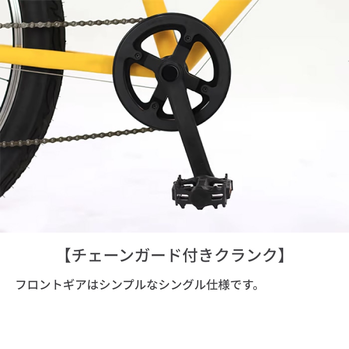 スポーツ車 HUMMER(ハマー) TANK3.0 マットイエロー 26インチ 13118-0799 マットイエロー 26インチ