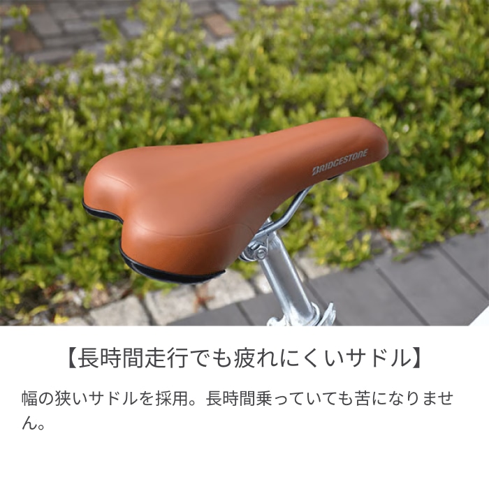 スポーツ車 シティサイクル・ママチャリ BRIDGESTONE(ブリヂストン) MARKROSA 7S T.XHカーキ 27インチ 2023年モデル MR77T3 T.XHカーキ/27インチ(2023モデル) 27インチ