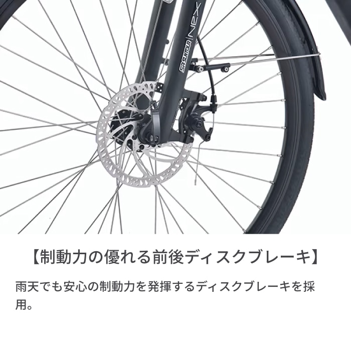 電動アシスト自転車 スポーツ車 BENELLI(ベネリ) MANTUS 27 TRK シルバー 27インチ MA01-S シルバー 27インチ