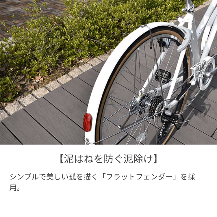 スポーツ車 シティサイクル・ママチャリ BRIDGESTONE(ブリヂストン) MARKROSA 7S T.XHカーキ 27インチ 2023年モデル MR77T3 T.XHカーキ/27インチ(2023モデル) 27インチ