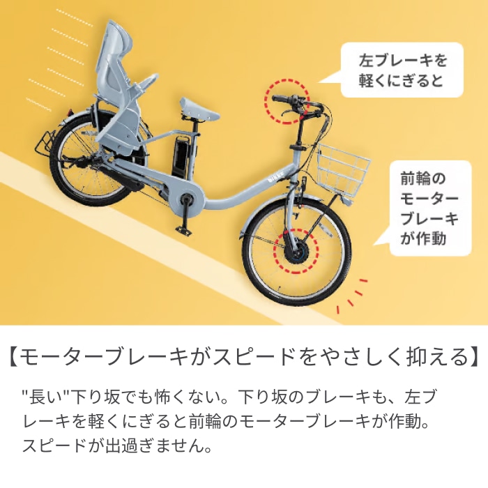 電動アシスト自転車 シティサイクル・ママチャリ BRIDGESTONE(ブリヂストン) STEPCRUZ ステップクルーズe E.Xネイビーグレー 26インチ 2025年モデル ST6B45 E.Xネイビーグレー(2025モデル) 26インチ