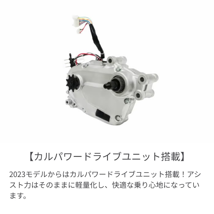 電動アシスト自転車 シティサイクル・ママチャリ Panasonic(パナソニック) ビビ・SL パールココアブラウン 24インチ 2024年モデル BE-FSL433T パールココアブラウン(2024モデル) 24インチ
