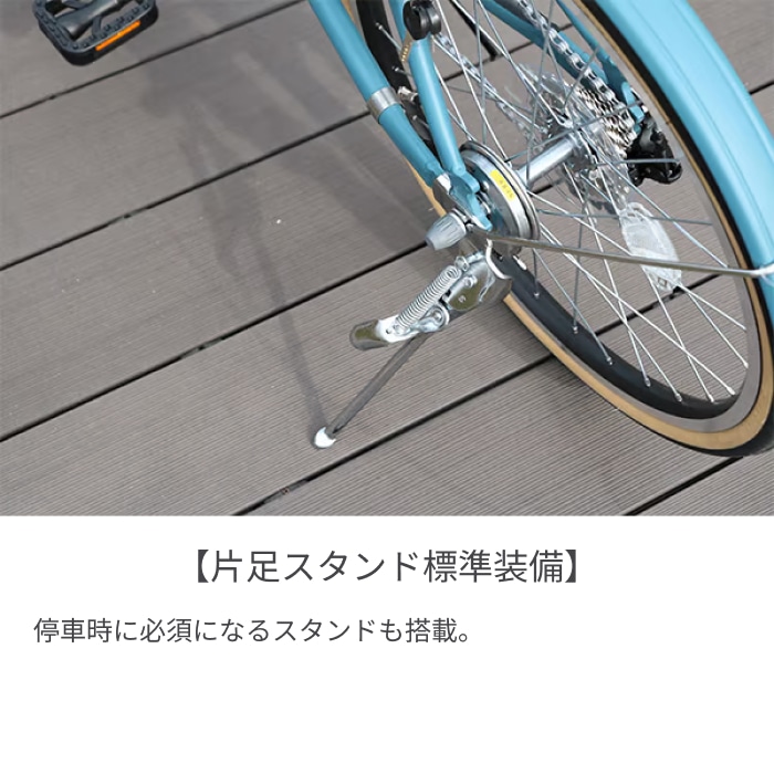 ミニベロ(小径車) シティサイクル・ママチャリ BRIDGESTONE(ブリヂストン) カゴ付きMARKROSA M7 E.Xコバルトグリーン 20インチ 2023年モデル MR07T3 E.Xコバルトグリーン(2023モデル) 20インチ