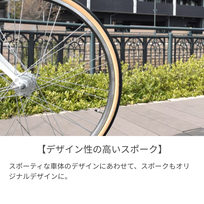 スポーツ車 シティサイクル・ママチャリ BRIDGESTONE(ブリヂストン) MARKROSA 7S T.XHカーキ 27インチ 2023年モデル MR77T3 T.XHカーキ/27インチ(2023モデル) 27インチ