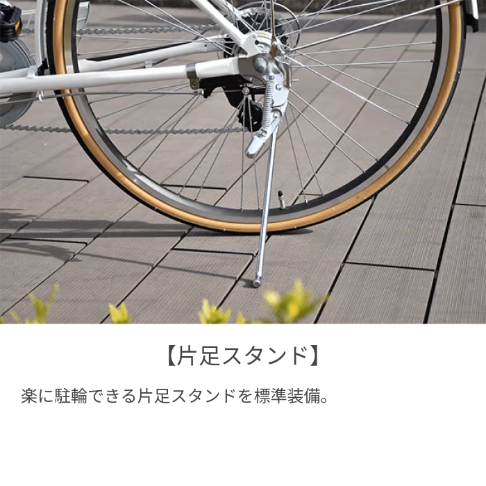 スポーツ車 シティサイクル・ママチャリ BRIDGESTONE(ブリヂストン) MARKROSA 7S T.XHカーキ 27インチ 2023年モデル MR77T3 T.XHカーキ/27インチ(2023モデル) 27インチ