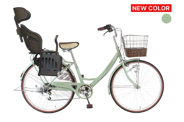 子供乗せ自転車 ヘッドレスト付チャイルドシート搭載グランディーノ グリーンベージュ 26インチ
