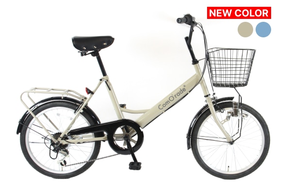 ミニベロ（小径車） シティサイクル・ママチャリ ComO'rade(コモラード)  20インチ AM-009-1
