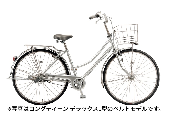シティサイクル・ママチャリ BRIDGESTONE(ブリヂストン) ロングティーン デラックス S型 M.XRシルバー※画像はL型ベルトモデルです 27インチ LX7ST5