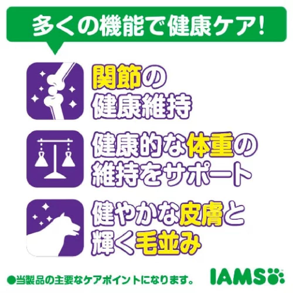 アイムス 7歳以上用 健康サポート ラム&ライス 小粒 5kg