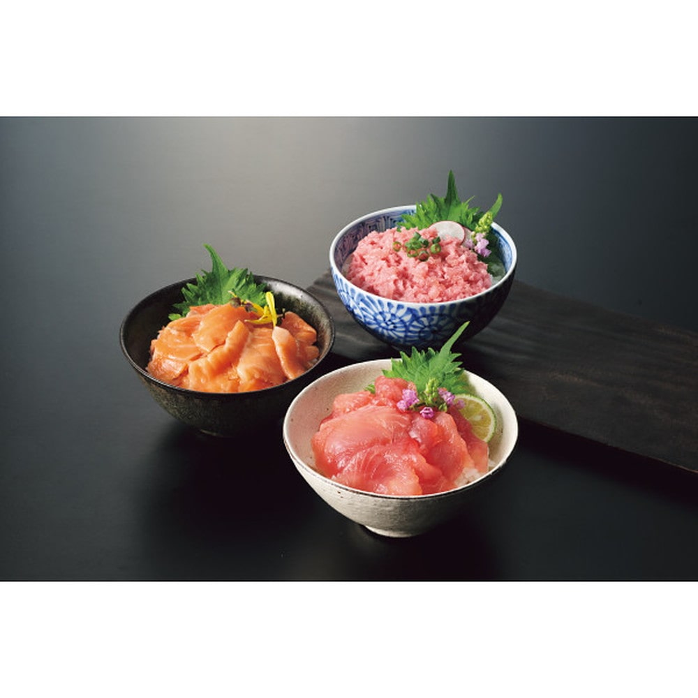 ◆【お歳暮限定】魚屋さんが作った3種の海鮮丼の具セット◇メーカー直送 ▼返品・キャンセル不可【他商品との同時購入不可】