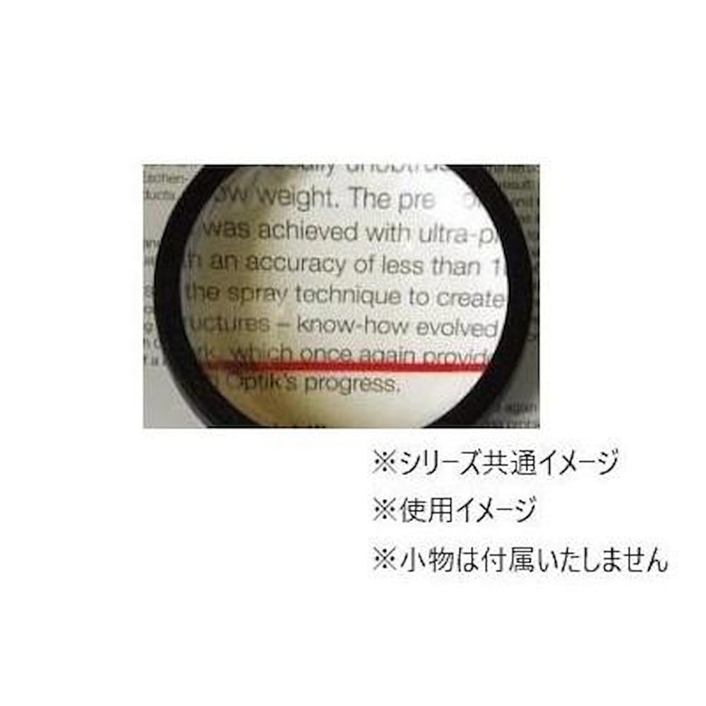 デスクトップルーペ(ガラス) (1.8倍枠付) 1421 【直送品】 返品・キャンセル・他商品と同時購入は不可