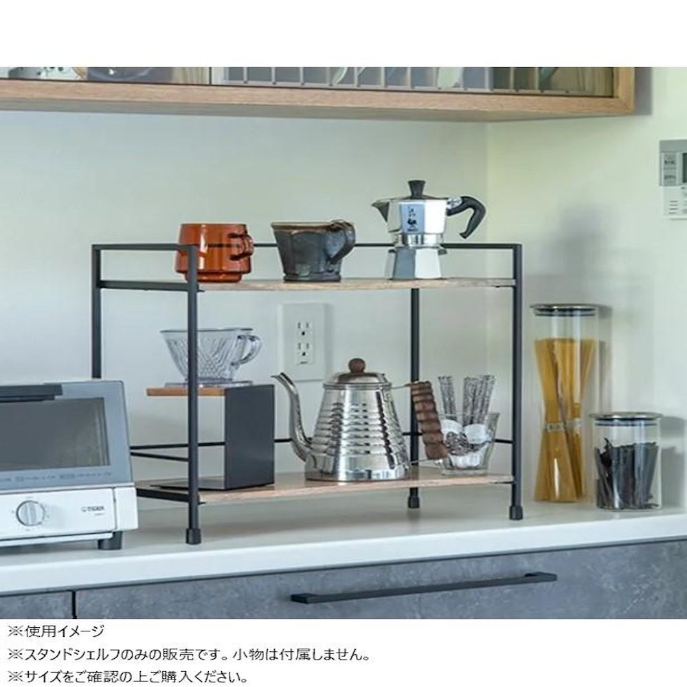 スタンドシェルフ 41347 【直送品】 返品・キャンセル・他商品と同時購入は不可