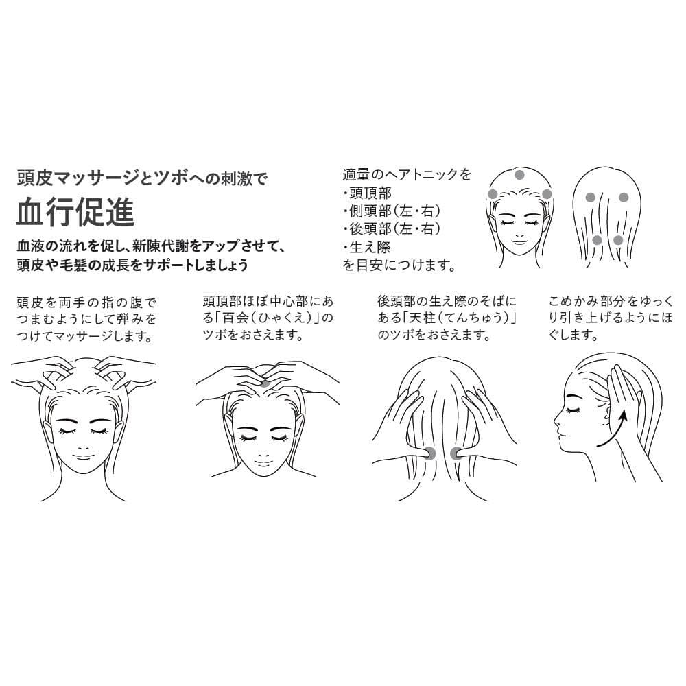 LNオーガニック ヘアトニック 150ml 【直送品】 返品・キャンセル・他商品と同時購入は不可
