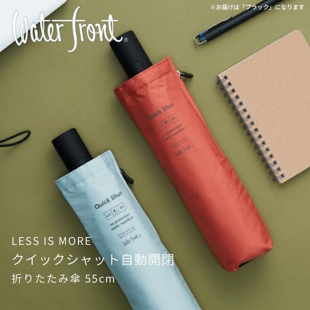 クイックシャット自動開閉 折りたたみ傘 55cm ブラック メーカー直送 ▼返品・キャンセル不可【他商品との同時購入不可】