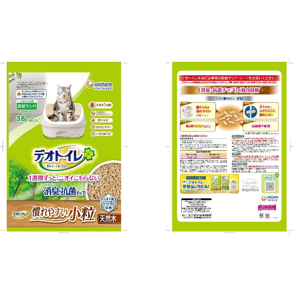 デオトイレ消臭慣れやすい小粒3.8L 3.8L