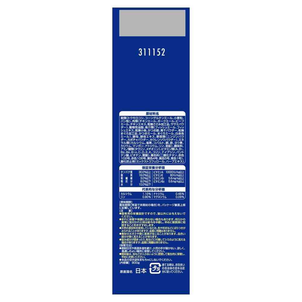ユニ・チャーム 銀のスプーン 贅沢3種の素材仕立て 2種のアソート 900g