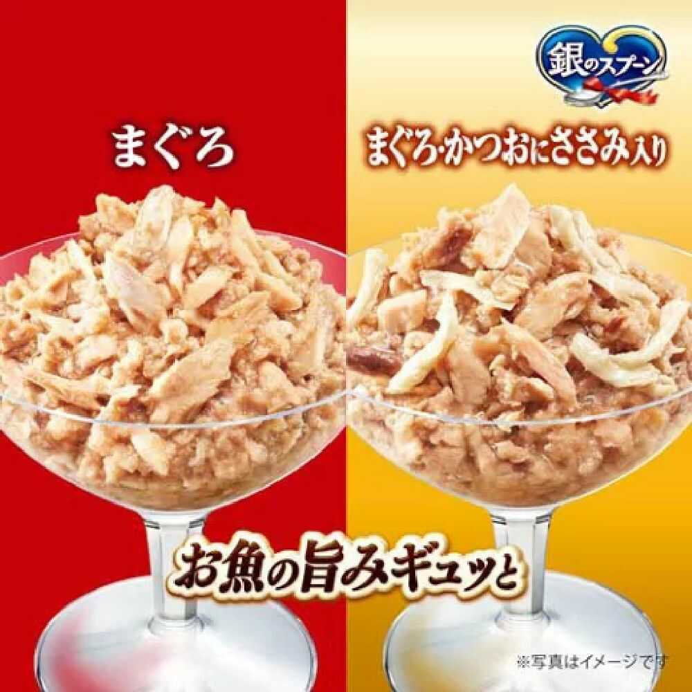ユニ・チャーム 銀のスプーンパウチ 総合栄養食アソートまぐろささみ 220g