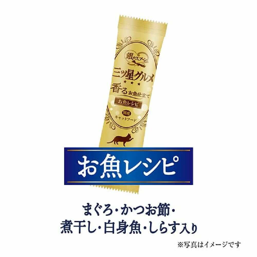 ユニ・チャーム 銀のスプーンプレミアム三ツ星グルメ毛玉ケア 240g