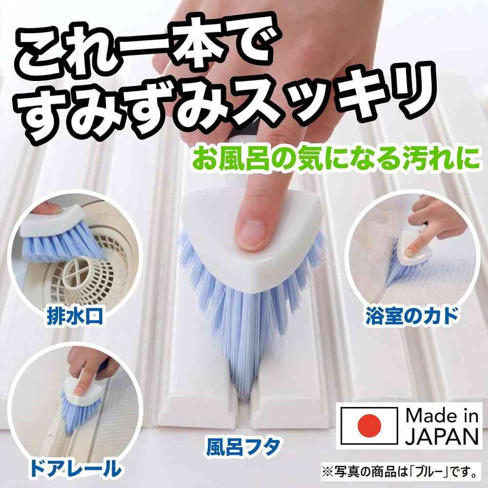 サンベルム お風呂用すみずみブラシ ブラウン