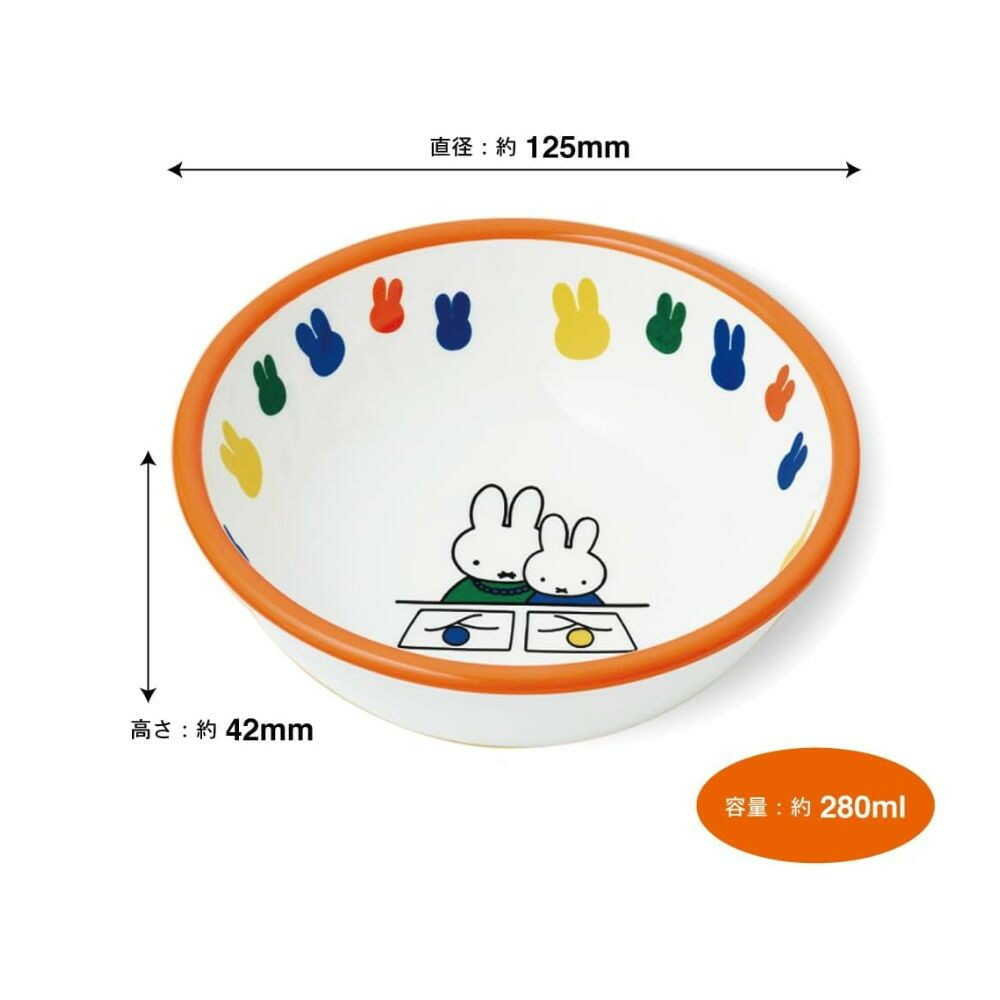 関東プラスチック ミッフィーボール M 280ml ホワイト ホワイト