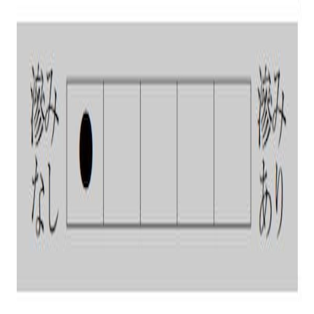 仮名用半紙 1000枚 白鶴・AB1654 【直送品】 返品・キャンセル・他商品と同時購入は不可