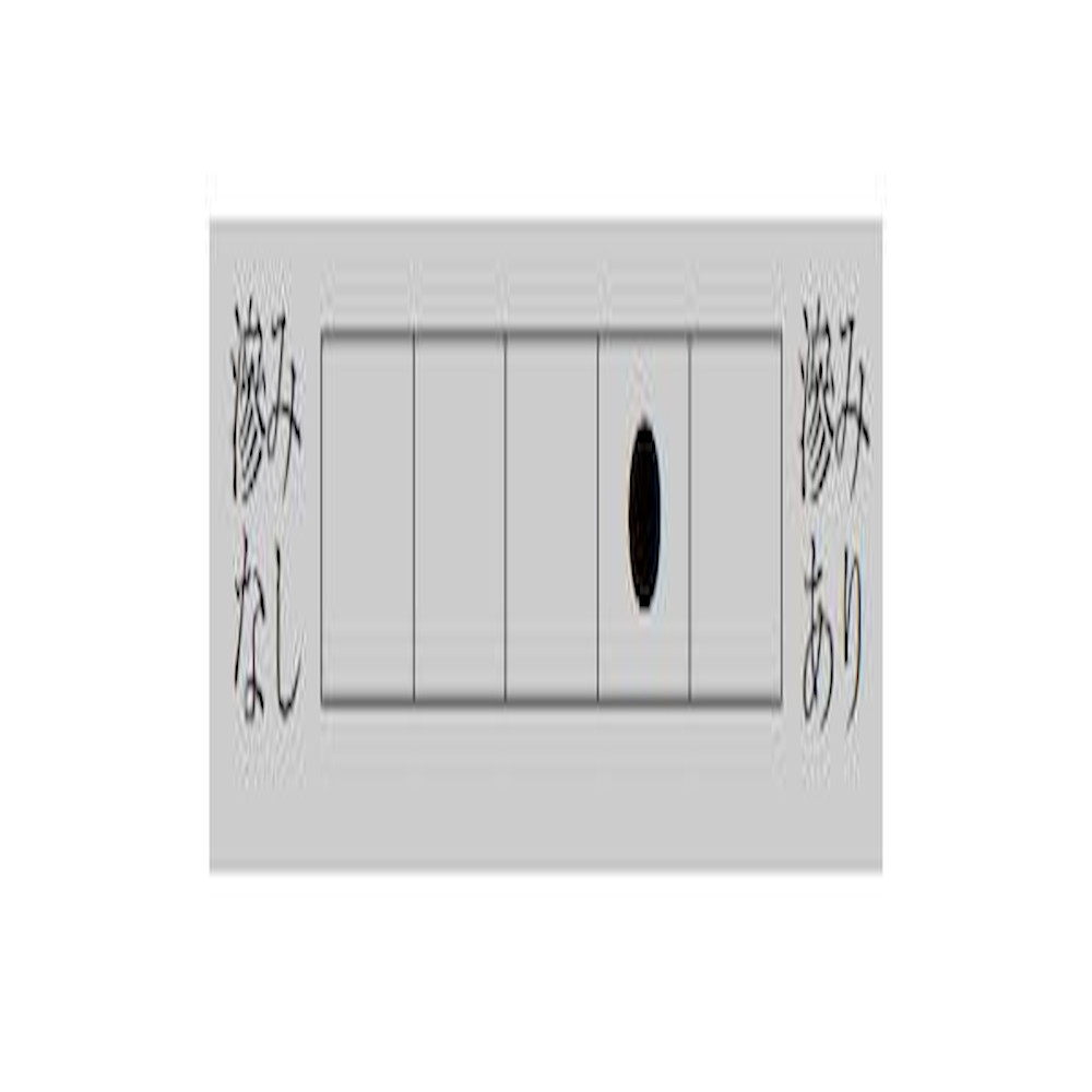 漢字用画仙紙 江南箋・AC801-2 【直送品】 返品・キャンセル・他商品と同時購入は不可