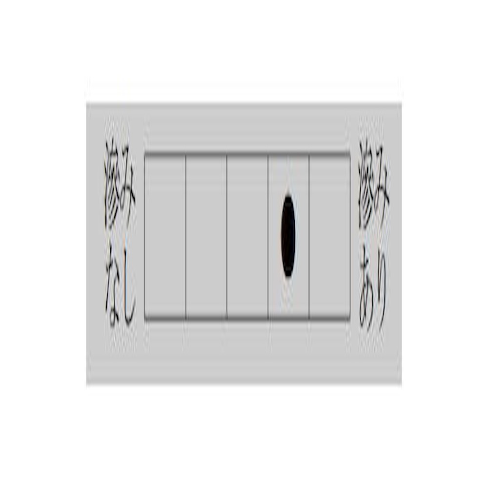 漢字用画仙紙 安徽夾宣・AC903-2 【直送品】 返品・キャンセル・他商品と同時購入は不可