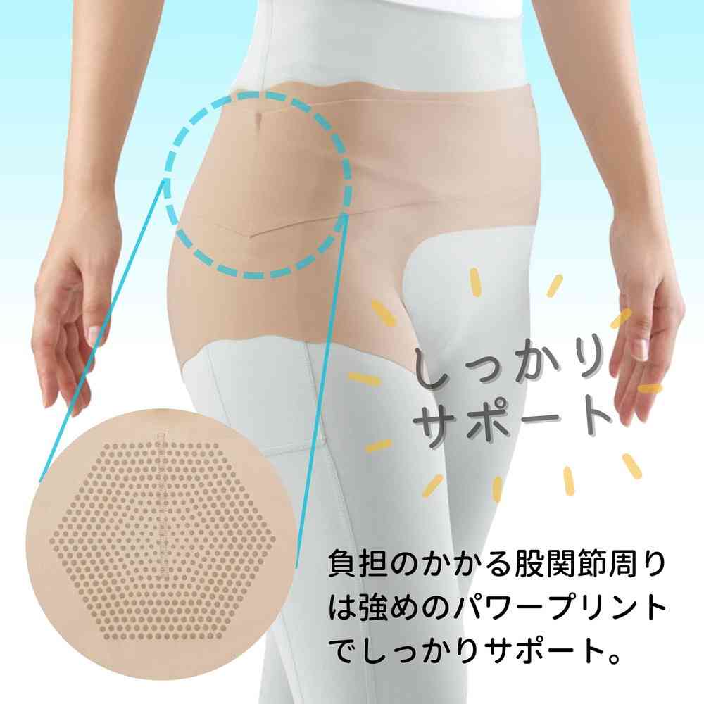 アルファックス お医者さんの股関節ベルトLーLL ベージュ