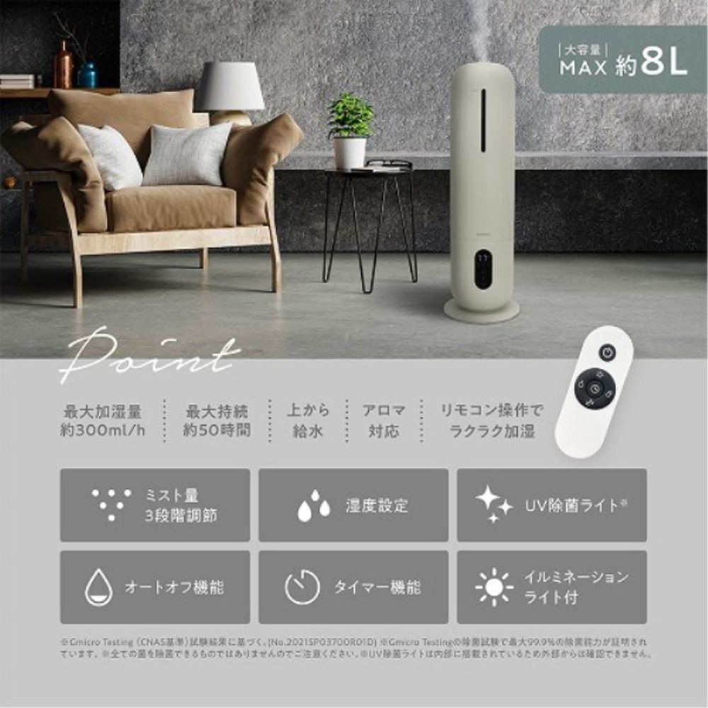 超音波加湿器 sumuu スマティスト MES-57BK メーカー直送 ▼返品・キャンセル不可【他商品との同時購入不可】